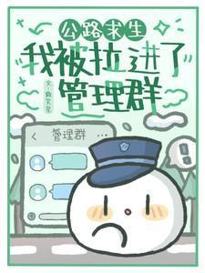 六道共主